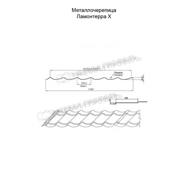 Металлочерепица МП Ламонтерра-X (VikingMP E-20-6005-0.5)